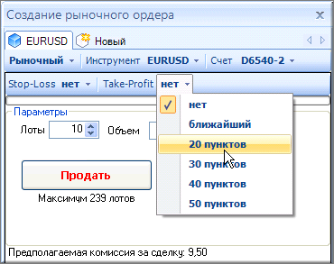 Рыночный ордер