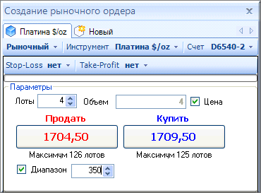 Рыночный ордер